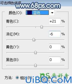 Photoshop调色教程实例：给公园草地上自拍的女生照片调出唯美的淡青色