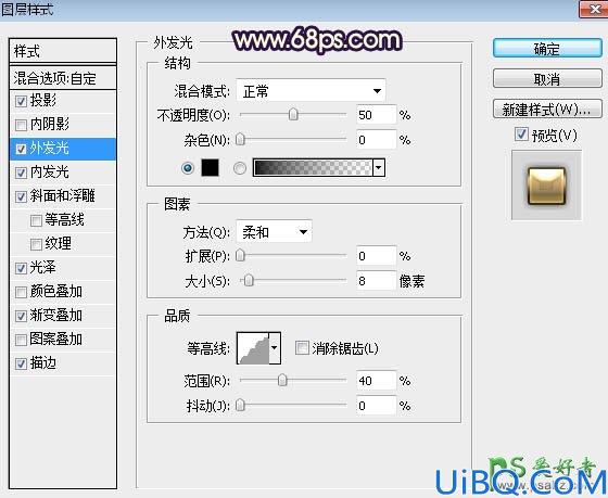 Photoshop立体艺术字制作教程：设计散发着金属光泽的情人节金属字体