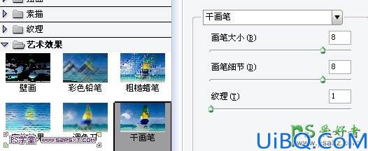 Photoshop创意字效教程实例：学习制作超酷创意的冰凌字，冰雪艺术字体