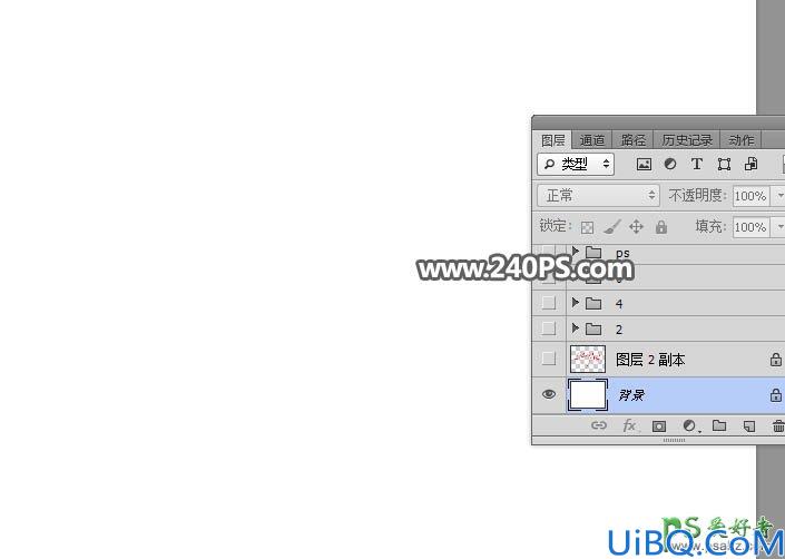 Photoshop创意文字设计教程：制作带有中国特色的水墨文字，中国风水墨字