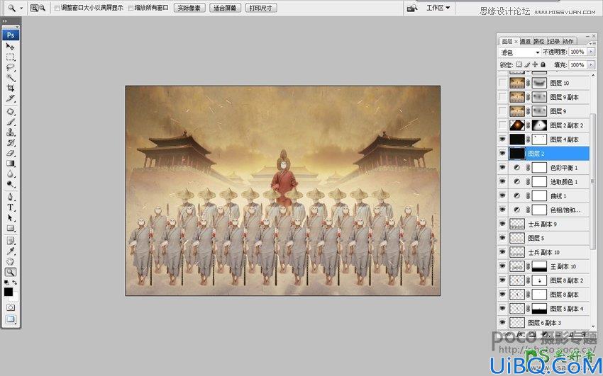 Photoshop人像后期合成教程：打造颓废恐怖效果的人物列队场景实例
