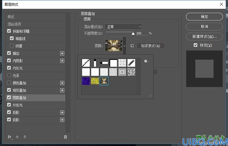 Photoshop字效教程：利用素材图设计大气的不锈钢质感金属字体，金属纹理