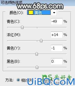 Photoshop美女图片调色教程：给公园中的黑丝长裙丰韵美女调出梦幻的黄褐