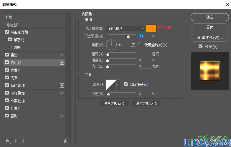 学习用Photoshop图层样式设计网络游戏王者荣耀金属艺术字，王者荣耀字体