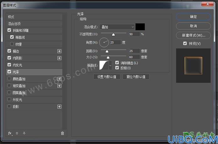 Photoshop制作个性的作旧效果金属字体，王者归来颓废金属字教程