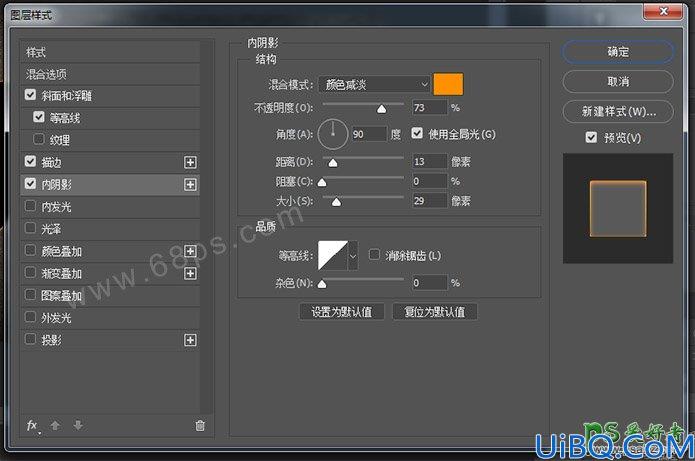 Photoshop制作个性的作旧效果金属字体，王者归来颓废金属字教程