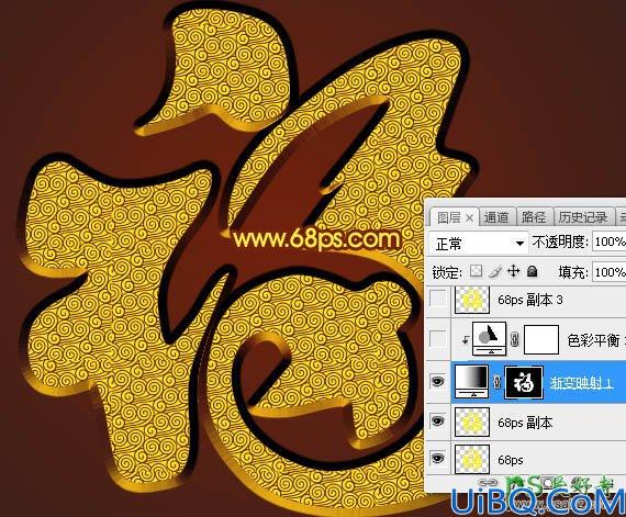 Photoshop设计华丽大气的金色祥云纹理效果的福字，金色立体质感的福字