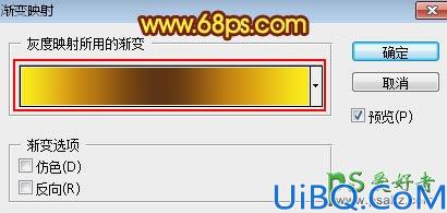 Photoshop设计华丽大气的金色祥云纹理效果的福字，金色立体质感的福字