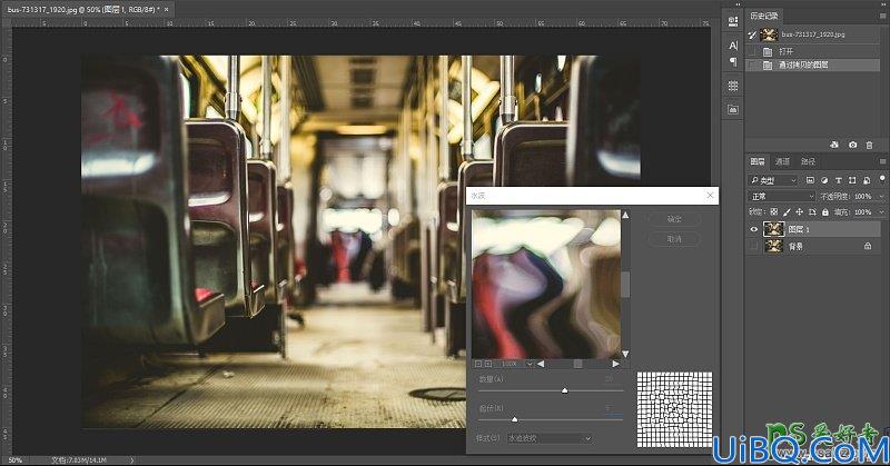 Photoshop字效教程：利用素材图设计大气的不锈钢质感金属字体，金属纹理