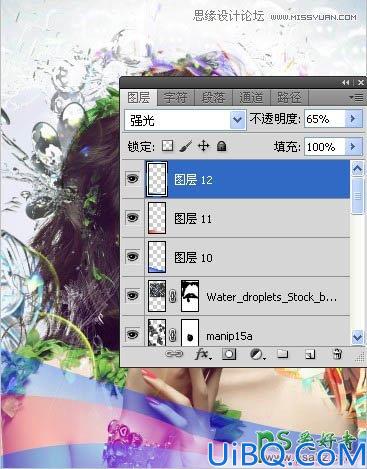 Photoshop创意合成时尚的非主流插画美女形象_潮流插画美女
