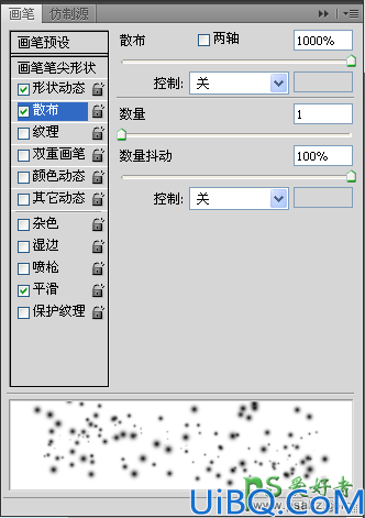 Photoshop创意人像合成教程实例：火焰视觉特效与运动人物的完美结合