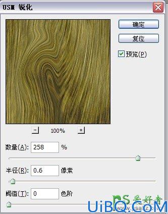 利用photoshop滤镜及图层样式操作制作个性的木头文字，木头艺术