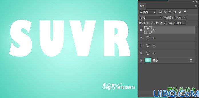 Photoshop设计可爱的冰淇淋字体，彩色质感风格的冰淇淋艺术字。