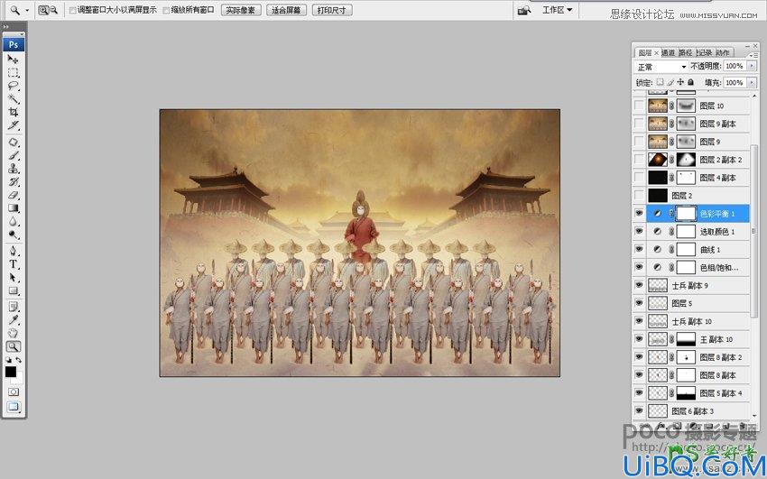 Photoshop人像后期合成教程：打造颓废恐怖效果的人物列队场景实例