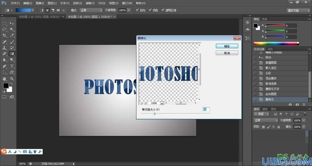 Photoshop字效教程：学习制作质感多边形纹理效果的艺术文字