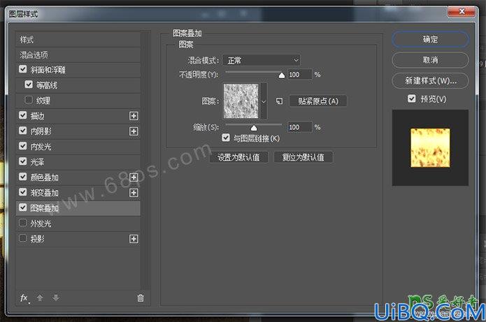 Photoshop制作个性的作旧效果金属字体，王者归来颓废金属字教程