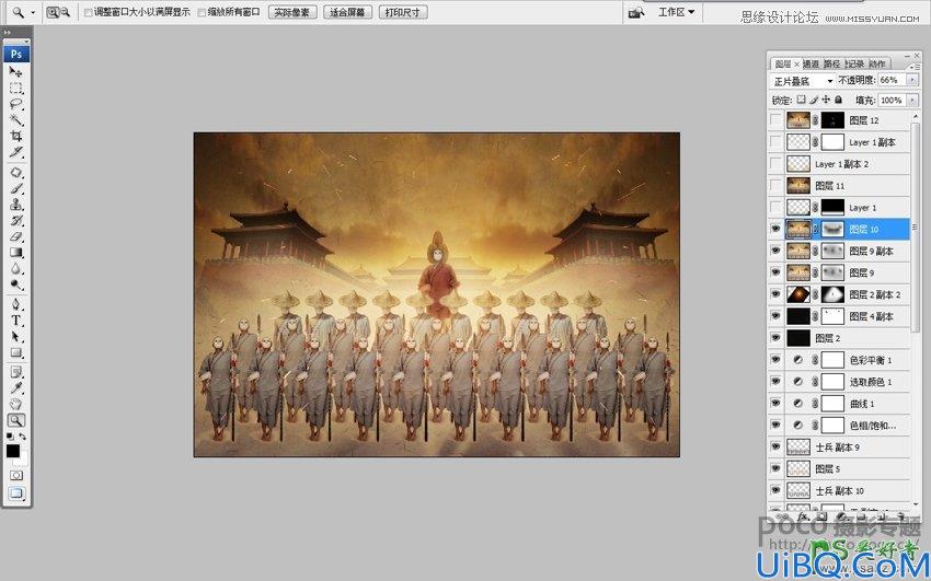 Photoshop人像后期合成教程：打造颓废恐怖效果的人物列队场景实例
