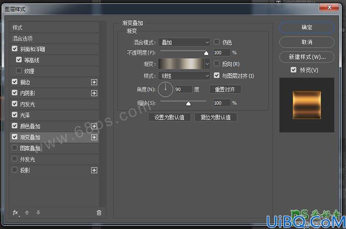 Photoshop制作个性的作旧效果金属字体，王者归来颓废金属字教程