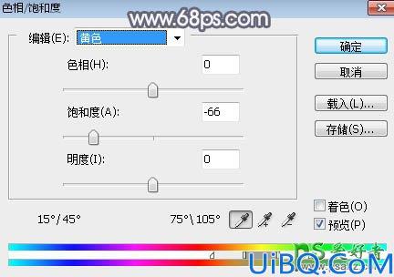 Photoshop美少妇调色：给夏日外景自拍的性感美妇写真照调出唯美的中性色