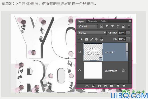 Photoshop字效教程：设计多层次感的玻璃立体字，非常酷的玻璃艺术字。