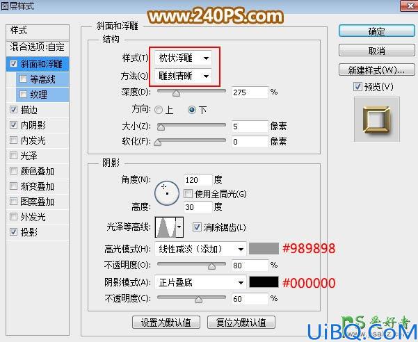Photoshop端午节艺术字效教程：设计有祥云纹理效果的端午节金色金属浮雕