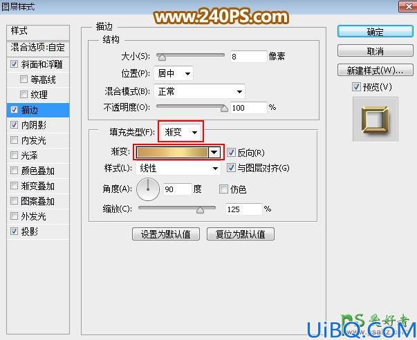 Photoshop端午节艺术字效教程：设计有祥云纹理效果的端午节金色金属浮雕
