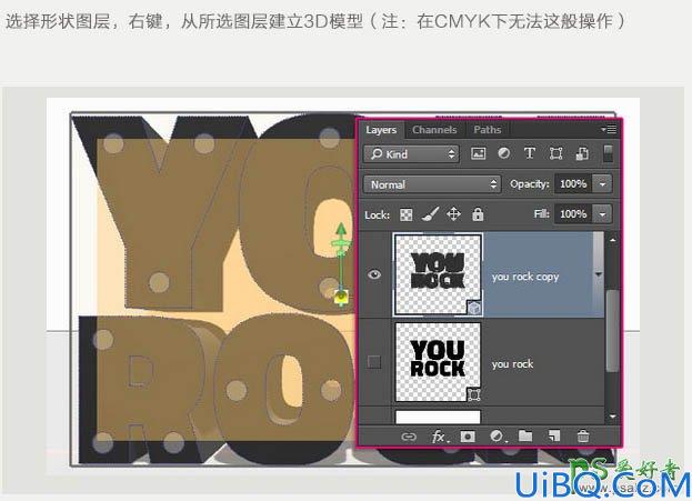 Photoshop字效教程：设计多层次感的玻璃立体字，非常酷的玻璃艺术字。