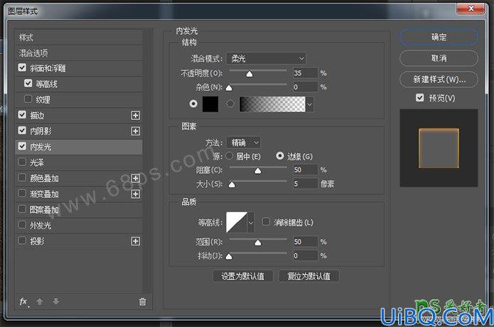 Photoshop制作个性的作旧效果金属字体，王者归来颓废金属字教程