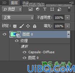 Photoshop立体艺术字制作：利用3D工具设计大气时尚的三维立体字