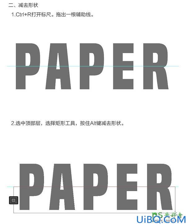 利用photoshop3D工具制作逼真漂亮的纸张折叠效果的艺术字