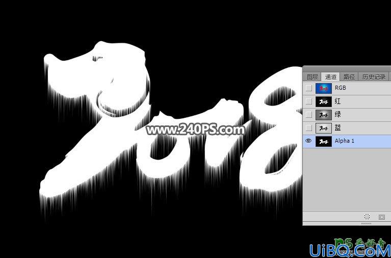 Photoshop设计漂亮的2018生肖艺术字，2018创意字效，2018冰雪字