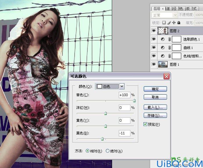 Photoshop人像合成教程：合成一张个性美女摄影作品-个性的美女写真照