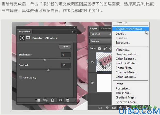 Photoshop字效教程：设计多层次感的玻璃立体字，非常酷的玻璃艺术字。