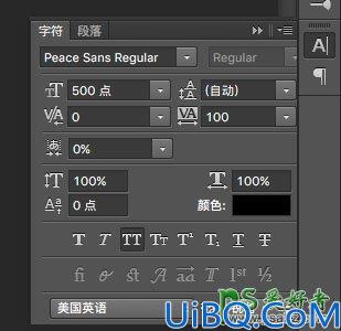 Photoshop创意字效制作实例：设计带有艺术气息的双重曝光文字效