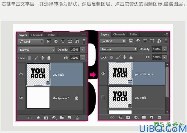 Photoshop字效教程：设计多层次感的玻璃立体字，非常酷的玻璃艺术字。