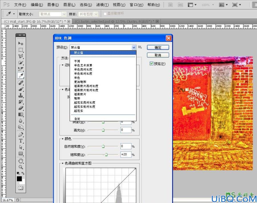 Photoshop人像合成基础教程：让人物的脚部有真实的接触感，合成