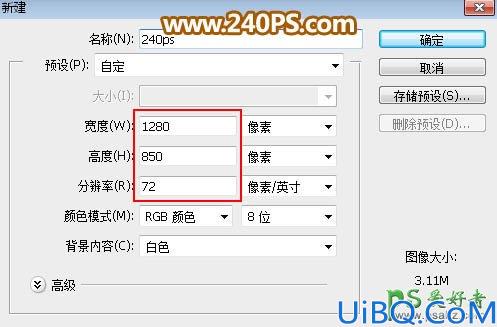 Photoshop端午节艺术字效教程：设计有祥云纹理效果的端午节金色金属浮雕