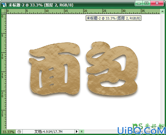 Photoshop字效教程：学习制作浓香可口的面包艺术字，逼真的面包字体