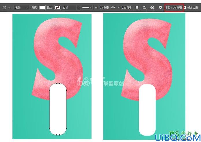 Photoshop设计可爱的冰淇淋字体，彩色质感风格的冰淇淋艺术字。