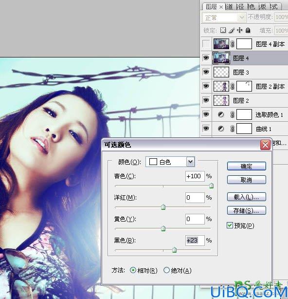 Photoshop人像合成教程：合成一张个性美女摄影作品-个性的美女写真照