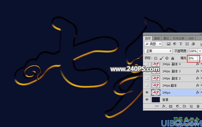 Photoshop设计金光闪闪的七夕立体字，七夕金色星光字体。