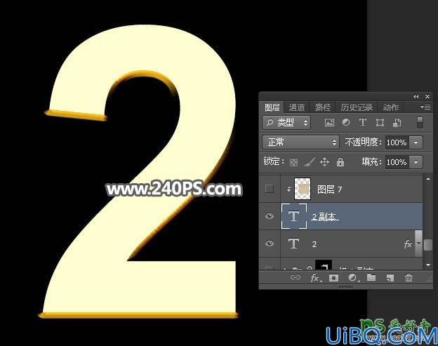 Photoshop文字特效教程实例：学习制作华丽的金色沙粒字，沙金立体艺术字