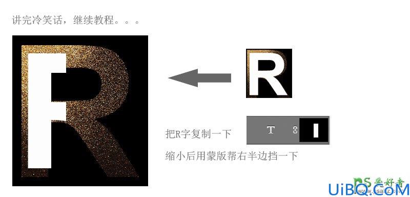 Photoshop立体字效教程：设计漂亮的喷溅效果金沙字，飞沙效果的立体艺术