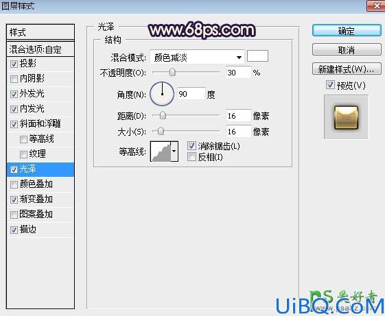 Photoshop立体艺术字制作教程：设计散发着金属光泽的情人节金属字体