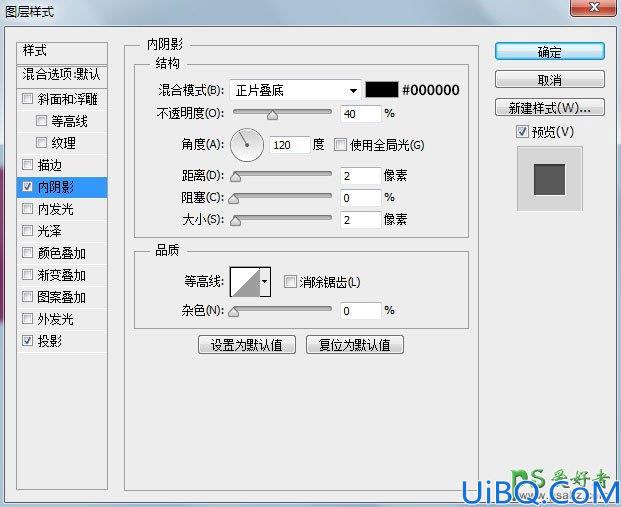 Photoshop字效教程：学习设计漂亮的油漆溢出特效的艺术字，流体字。