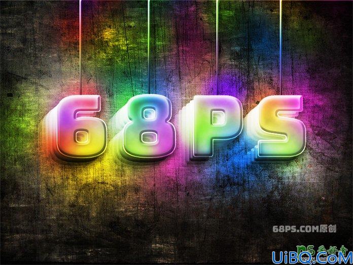 Photoshop立体字制作教程：设计炫彩风格的立体字效，彩色3D立体文字。