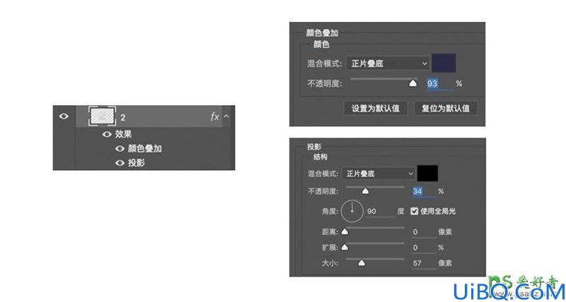 Photoshop字效教程：设计质感丰富的3D荧光灯字体，发光霓虹灯文字开灯效