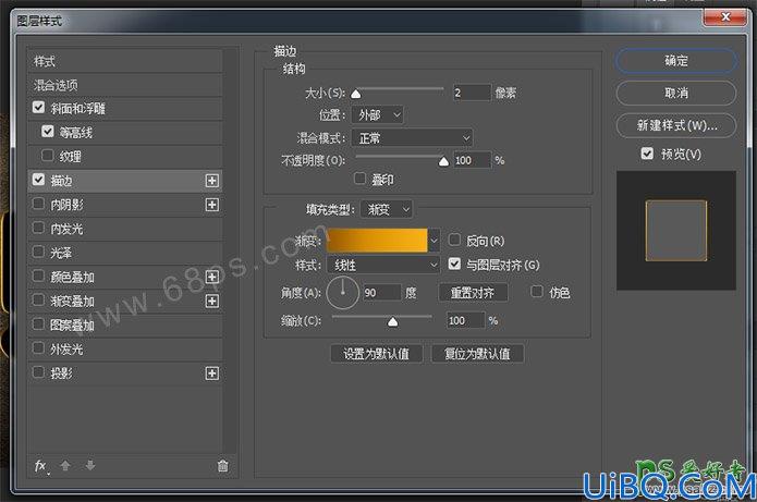 Photoshop制作个性的作旧效果金属字体，王者归来颓废金属字教程