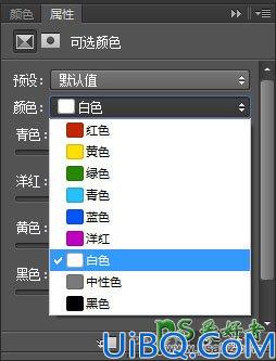 Photoshop文字特效教程实例：利用素材合成的手法设计大气的岩石立体字