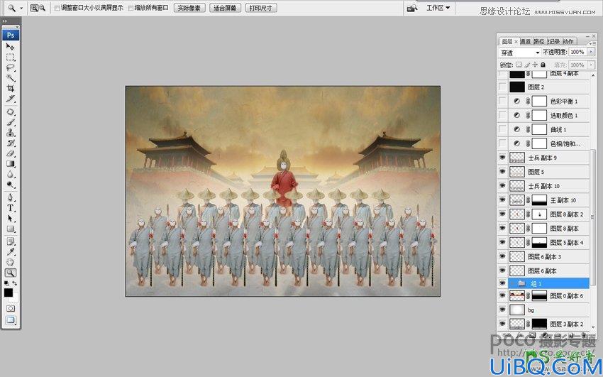 Photoshop人像后期合成教程：打造颓废恐怖效果的人物列队场景实例